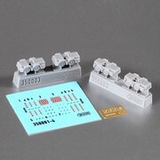 RSC350003 Mod. 3913 ロシア空母用牽引 トラクター 後期型ホイールタイプ/回転警光灯付 [1/350 レジン製ディティールアップパーツ]