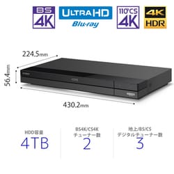 ヨドバシ.com - ソニー SONY BDZ-FBT4000 [ブルーレイディスク 