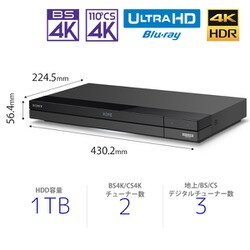 ヨドバシ.com - ソニー SONY BDZ-FBT1000 [ブルーレイディスク