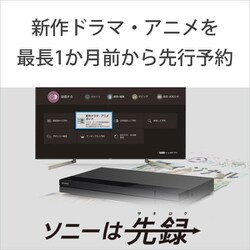 ヨドバシ.com - ソニー SONY BDZ-FBT1000 [ブルーレイディスク