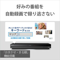 ヨドバシ.com - ソニー SONY BDZ-FBT1000 [ブルーレイディスク