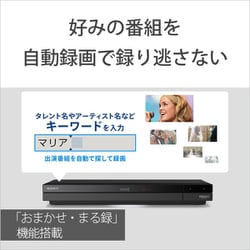 ヨドバシ.com - ソニー SONY BDZ-FBW2000 [4K対応ブルーレイディスク