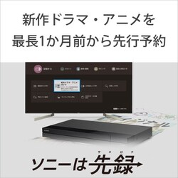 ヨドバシ.com - ソニー SONY BDZ-FBW1000 [4K対応ブルーレイディスク 