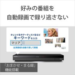 ヨドバシ.com - ソニー SONY BDZ-FBW1000 [4K対応ブルーレイディスク