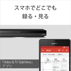 ヨドバシ.com - ソニー SONY BDZ-ZW1700 [ブルーレイディスク