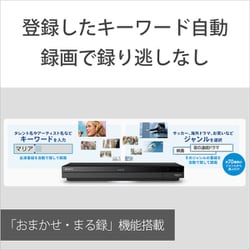 ヨドバシ.com - ソニー SONY BDZ-ZW1700 [ブルーレイディスク