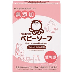 ベビーソープ固形タイプ100g