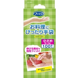 使い捨て手袋 内エンボス（凸凹）加工 左右両用タイプ 食品衛生法適合 調理 掃除 お料理にぴったり 手袋 小さめ S～Mサイズ 半透明 100枚