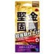 B08-23315DT [iPhone 11 Pro/XS/X ドラゴントレイル&スムーズコート 反射カット&クッキリクリアー]
