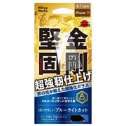 B09-23304TP [iPhone 11/XR プレミアム超強化ガラス ブルーライトカット]