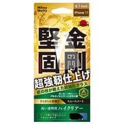 B09-23311TP [iPhone 11/XR プレミアム超強化ガラス&スムーズコート ハイクリアー]