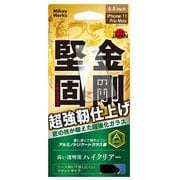 B10-23301TP [iPhone 11 Pro Max/XS Max プレミアム超強化ガラス ハイクリアー]