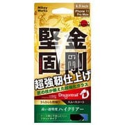 B10-23311DT [iPhone 11 Pro Max/XS Max ドラゴントレイル&スムーズコート ハイクリアー]