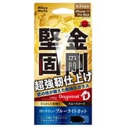 B10-23314DT [iPhone 11 Pro Max/XS Max ドラゴントレイル&スムーズコート ブルーライトカット]