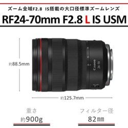 ヨドバシ.com - キヤノン Canon RF24-70mm F2.8 L IS USM [ズーム 