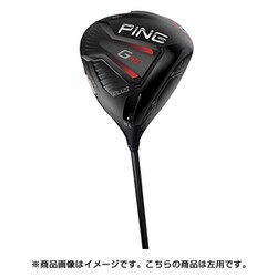 ヨドバシ.com - ピン PING G410 PLUS ドライバー ATTAS 11 6（S ...