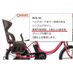 ヨドバシ.com - ブリヂストン BRIDGESTONE 電動アシスト自転車