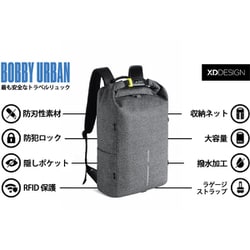 ヨドバシ.com - XD Design エックスディーデザイン Bobby ボビー P705