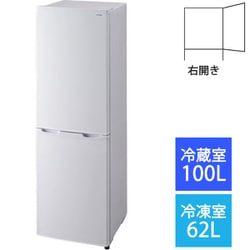 ヨドバシ.com - アイリスオーヤマ IRIS OHYAMA 冷蔵庫 162L ホワイト 