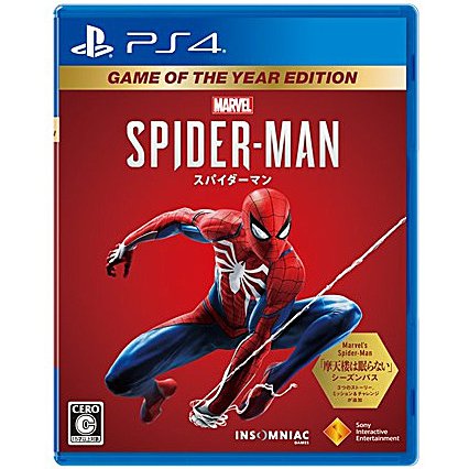 Marvel's Spider-Man Game of the Year Edition [PS4ソフト]