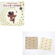 キャラクターグッズ くまのがっこう あぶらとり紙 ゆめ