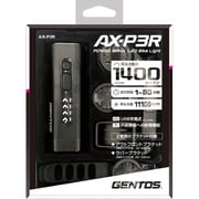 自転車用ライト 充電式 AX-P3R