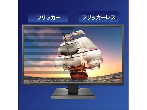 アイオーデータ　23.8型ディスプレイ　LCD-AH241XDB-B2