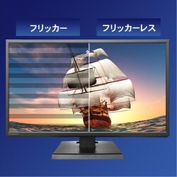 ヨドバシ.com - アイ・オー・データ機器 I-O DATA LCD-AH241XDB [「5年