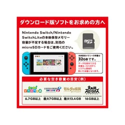 任天堂SwitchLite　イエロー