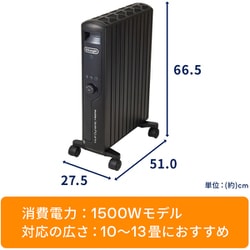 ヨドバシ.com - デロンギ De'Longhi MDHU15-PB [デロンギ マルチダイナミックヒーター マットブラック] 通販【全品無料配達】