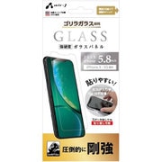 VG-P19S-GO [iPhone 11 Pro/XS/X ゴリラガラスパネル]