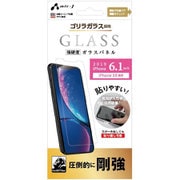 VG-P19M-GO [iPhone 11/XR ゴリラガラスパネル]