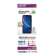 T1934IP961 [iPhone 11/XR 反射防止フィルム]