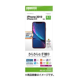 ヨドバシ.com - ラスタバナナ RastaBanana R1937IP961 [iPhone 11/XR