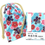 御朱印帳 蛇腹 布地 友禅 袋つき 花柄 桜 ブルー