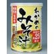 備蓄用 顆粒みそ汁 わかめ25食入 189g