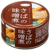 さばの味噌煮 190g