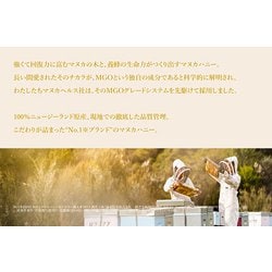 ヨドバシ.com - マヌカヘルス Manuka Health マヌカハニー
