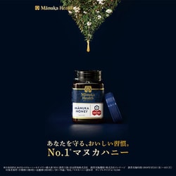 ヨドバシ.com - マヌカヘルス Manuka Health マヌカハニー