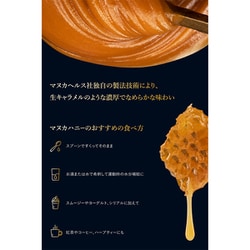 マヌカハニー MGO400+（UMF13+）500g  マヌカ はちみつ 蜂蜜 Amazon | マヌカハニーMGO400+ 500g | Manuka Health | はちみつ