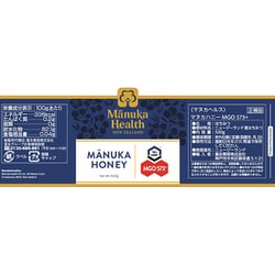 ヨドバシ.com - マヌカヘルス Manuka Health マヌカハニー MGO573+ /UMF16+ 500g 正規品 ニュージーランド産  通販【全品無料配達】