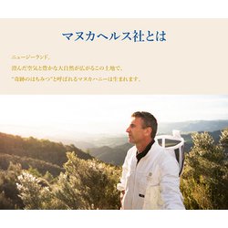ヨドバシ.com - マヌカヘルス Manuka Health マヌカハニー