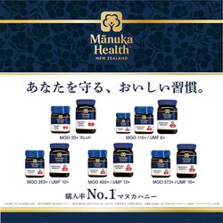 ヨドバシ Com Manuka Health マヌカヘルス マヌカハニー Mgo115 Umf6 50g 正規品 ニュージーランド産 通販 全品無料配達