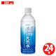 水の郷 志和の天然水 500ml×24本