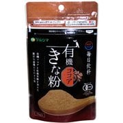毎日飲料 有機きな粉 ココア