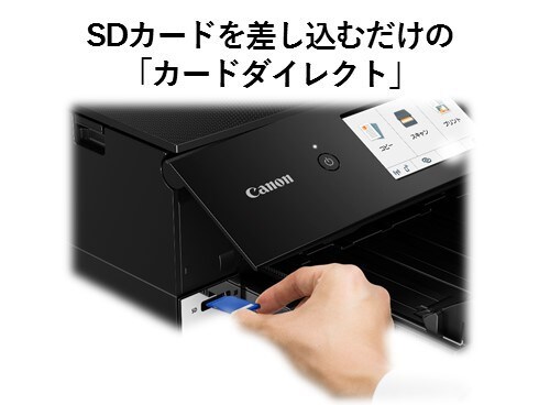PC/タブレット PC周辺機器 ヨドバシ.com - キヤノン Canon PIXUSTS8330BK [インクジェット複合機 