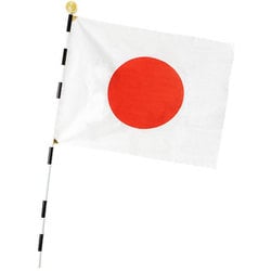 ヨドバシ.com - 大興産業 570 国旗セット 日の丸 日本製 70×90cm 通販 