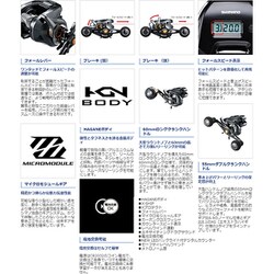 ヨドバシ.com - シマノ SHIMANO 19 バルケッタプレミアム 150 ヨドバシ.com - シマノ SHIMANO 19 バルケッタプレミアム 150