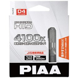 PIAA ヘッドライト用 HIDバルブ 4100K 純正HID装着車用 3650lm D4R/D4U共用 12V用 車検対応 JIS規格準拠品 2個入 HL412