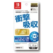 ヨドバシ.com - HROG-03 [Nintendo Switch Lite専用液晶保護フィルム